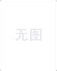 伟德国际1949硕士研究生导师名单